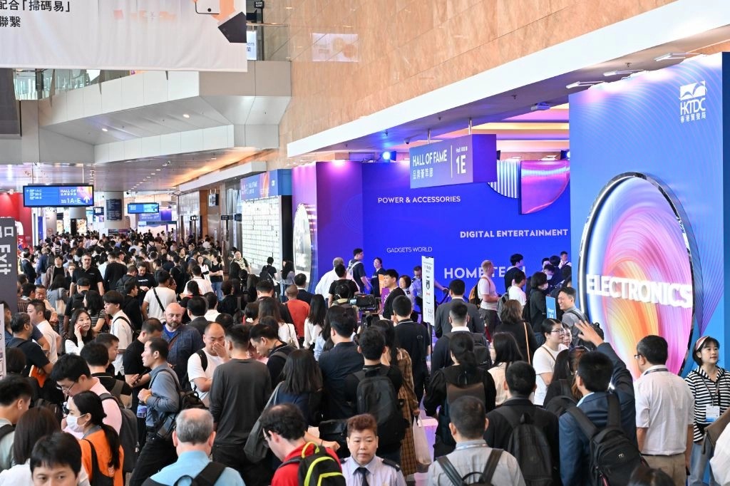 香港消费电子展，消费电子展