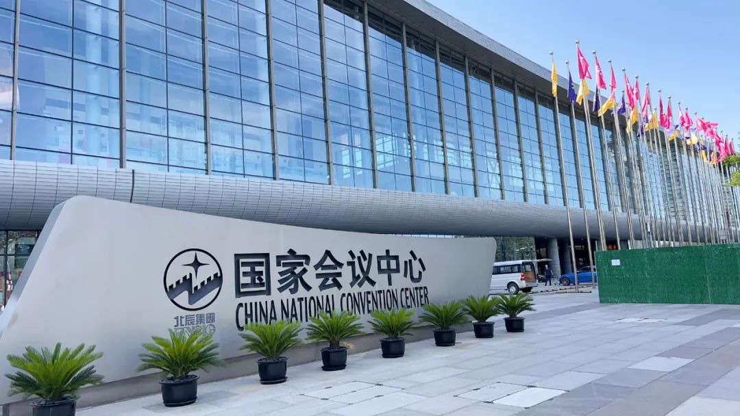 中国展馆，会展，展览会，展会展馆