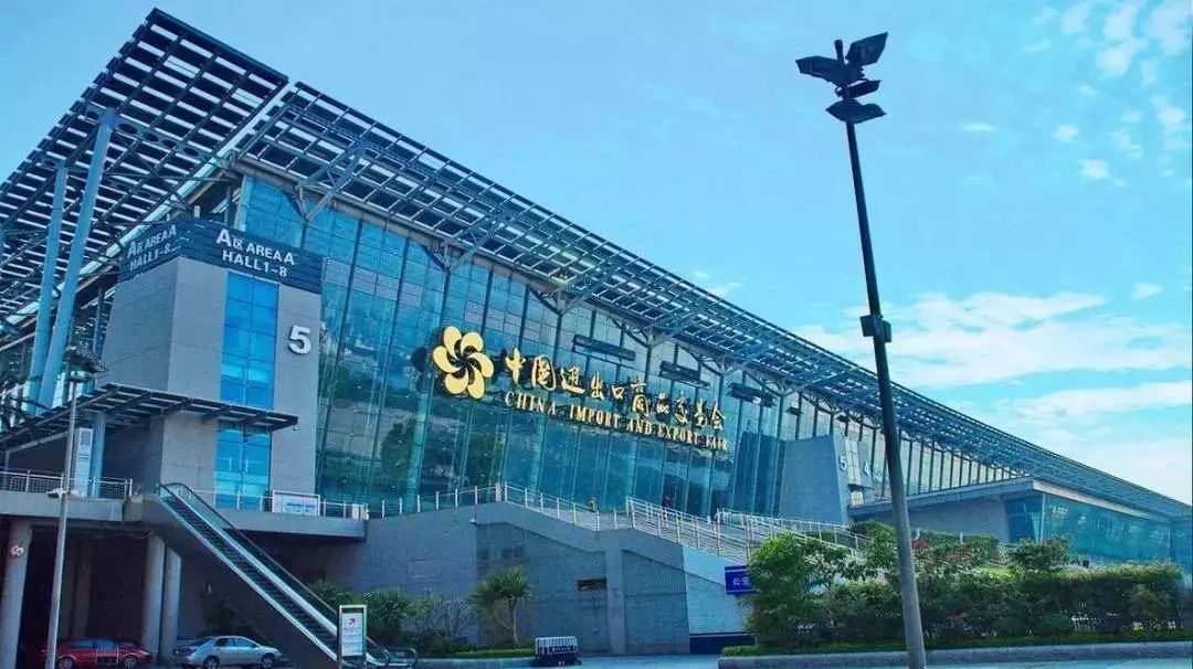 中国展馆，会展，展览会，展会展馆