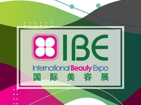 2026年马来西亚吉隆坡美容展IBE-参展资讯