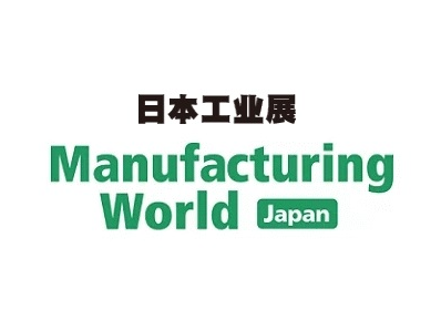 日本东京工业展览会Manufacturing World