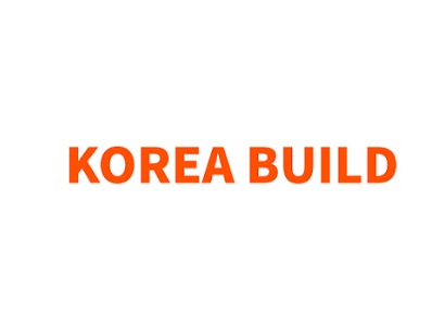 韩国国际建筑建材展览会KOREA BUILD夏季