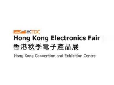 香港消费电子产品展览会秋季HK Electronics Fair