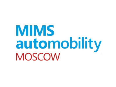 俄罗斯国际汽车零配件及售后服务展览会MIMS