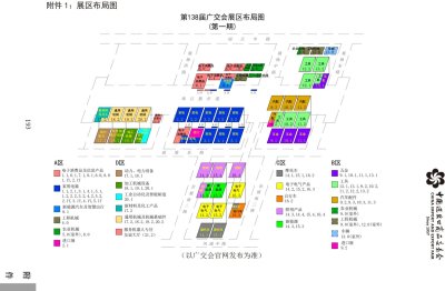 2025年第138届广交会都有哪些展品，抢先预告