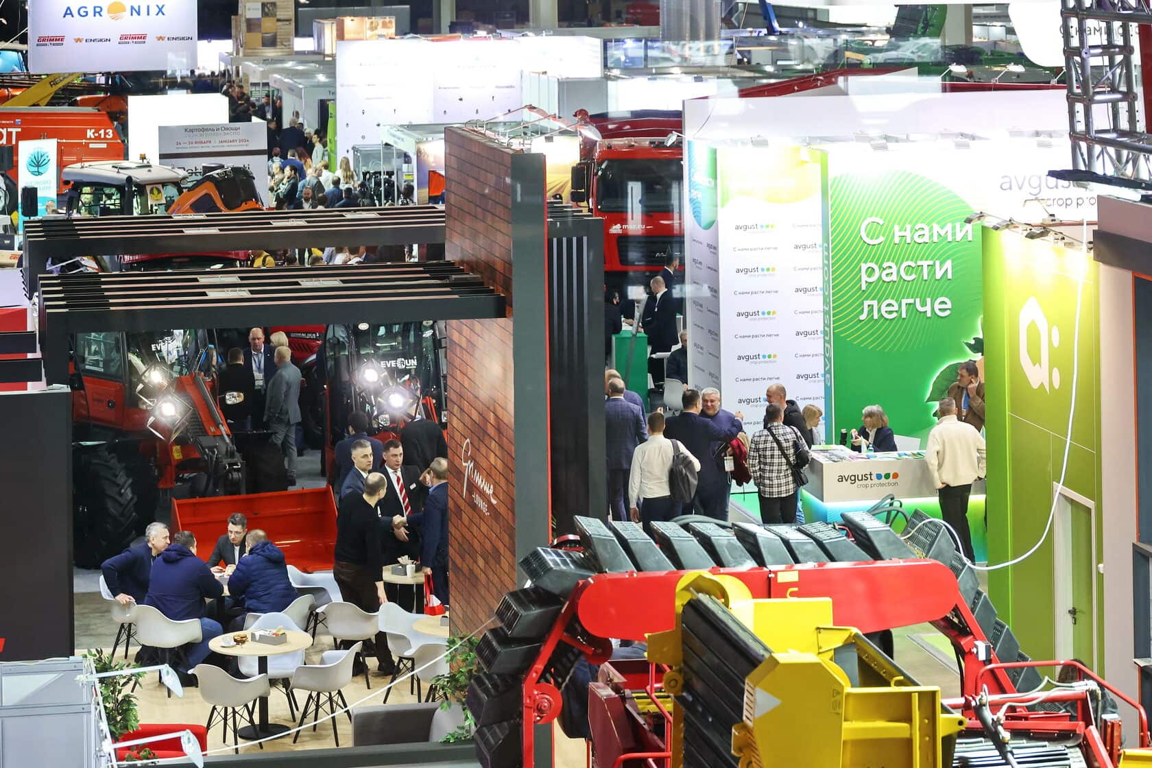 俄罗斯莫斯科畜牧养殖展览会 AGROS