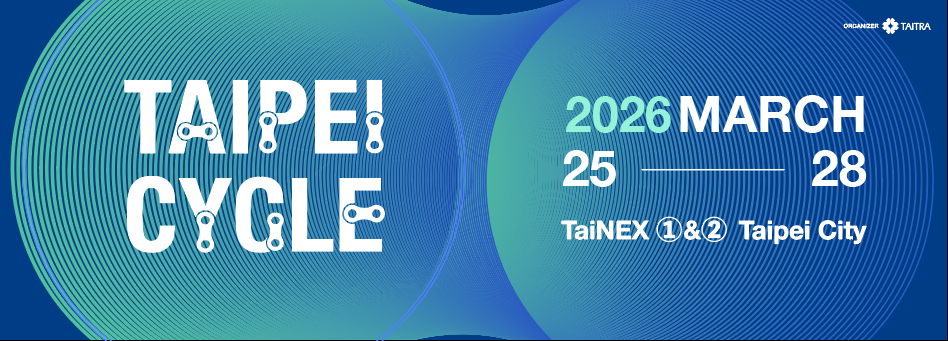 2026年台北自行车电动车展览会Taipei Cycle展馆分布图