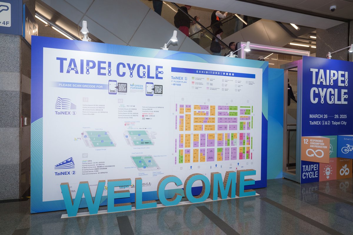 中国台湾台北自行车电动车展览会Taipei Cycle