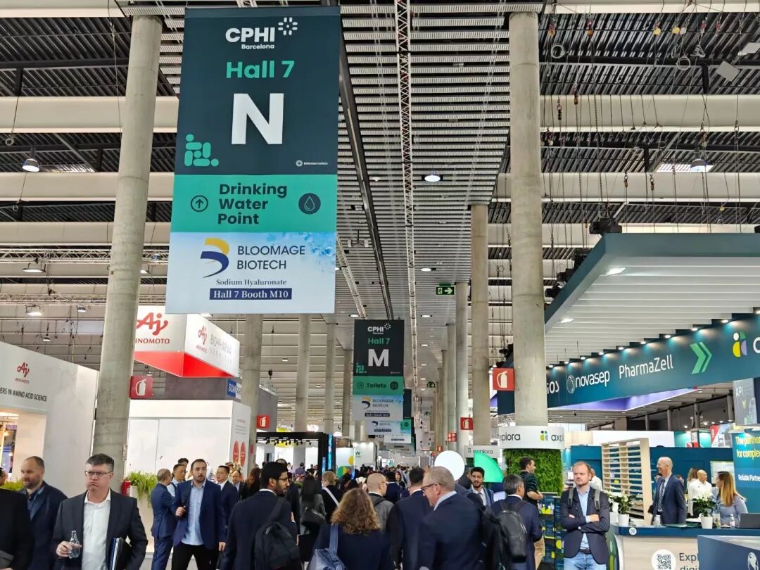 欧洲世界制药原料展览会CPhI Europe