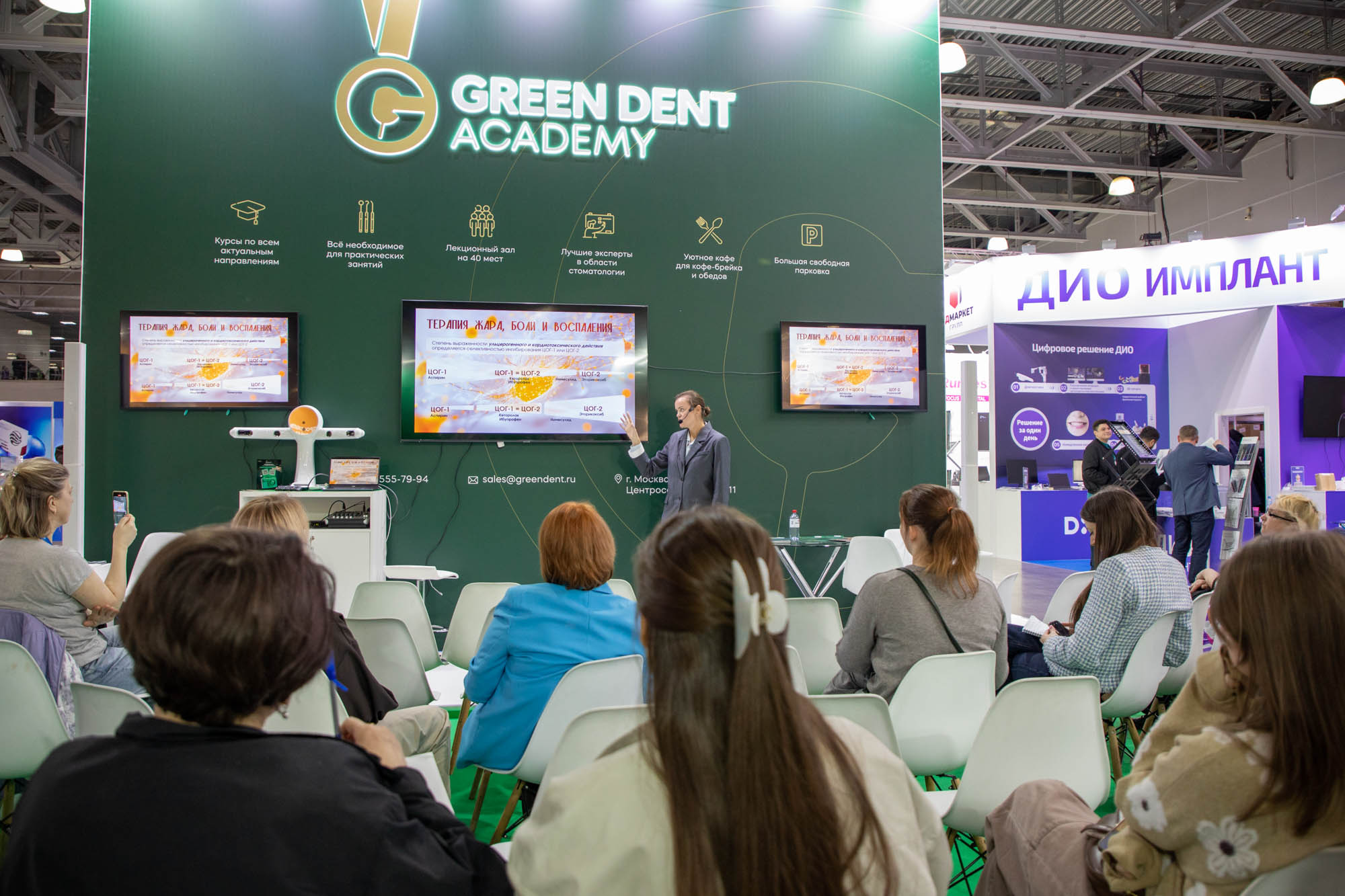 俄罗斯国际口腔及牙科展览会Dental-Expo现场