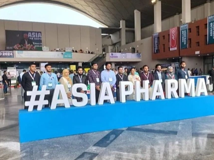 2027年第18届孟加拉制药展 Asia Pharma 